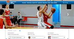 Desktop Screenshot of ksb.org.rs